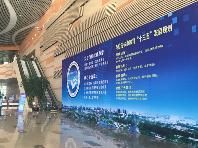 深度解析（上篇）｜为什么到过北京十一学校的都说学不了，而克拉玛依一中却嫁接成功？告诉你五大关键成功因素！99%的人都不知道！