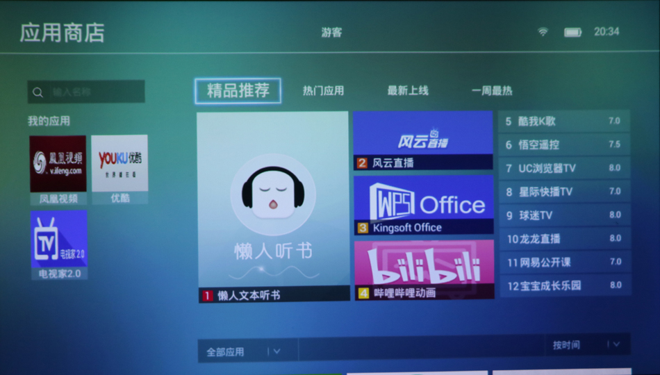 坚果p2立体声,坚果p2售价