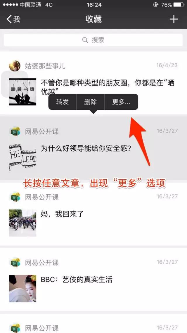 怎么把微信收藏里的视频导入剪映,怎样将微信收藏里相片导入相册