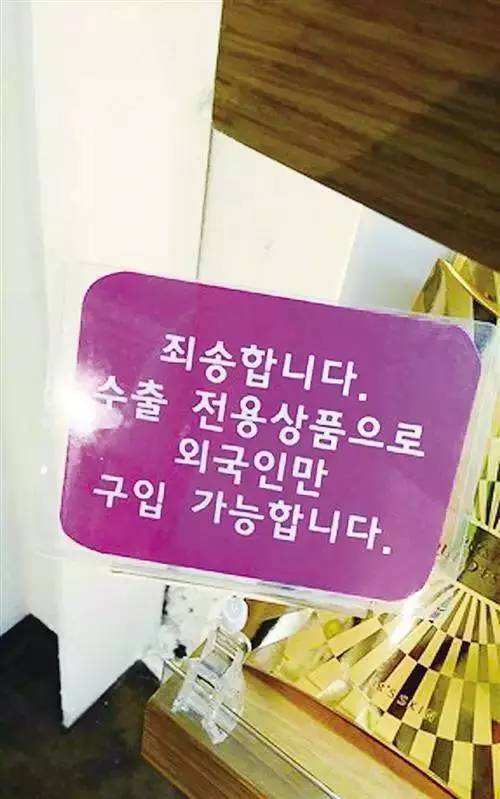 售卖假化妆品5000,假化妆品卖给谁