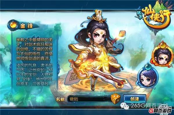 好玩的免费端游戏推荐,三端互通游戏可交易游戏推荐