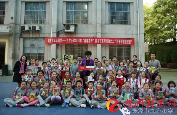 株洲九方小学招聘,8月份哪有招小学教师