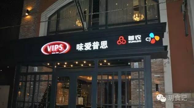 惠灵顿牛排孙红雷试菜,惠灵顿牛排孙红雷到底谁做的好吃