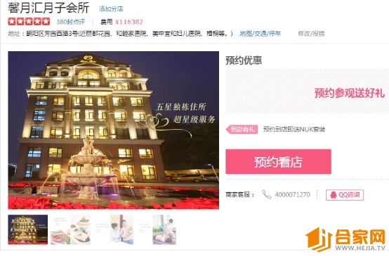 分享宝妈记录的月子中心生活,分享月子中心月子餐