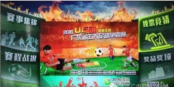 一场足球赛踢过一百球,一场足球赛踢掉几千万身价