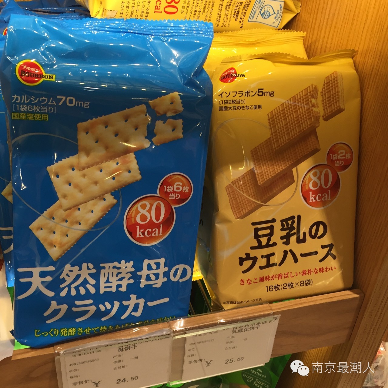 鍗椾含杩涘彛瓒呭競,鍗椾含澶у瀷杩涘彛瓒呭競