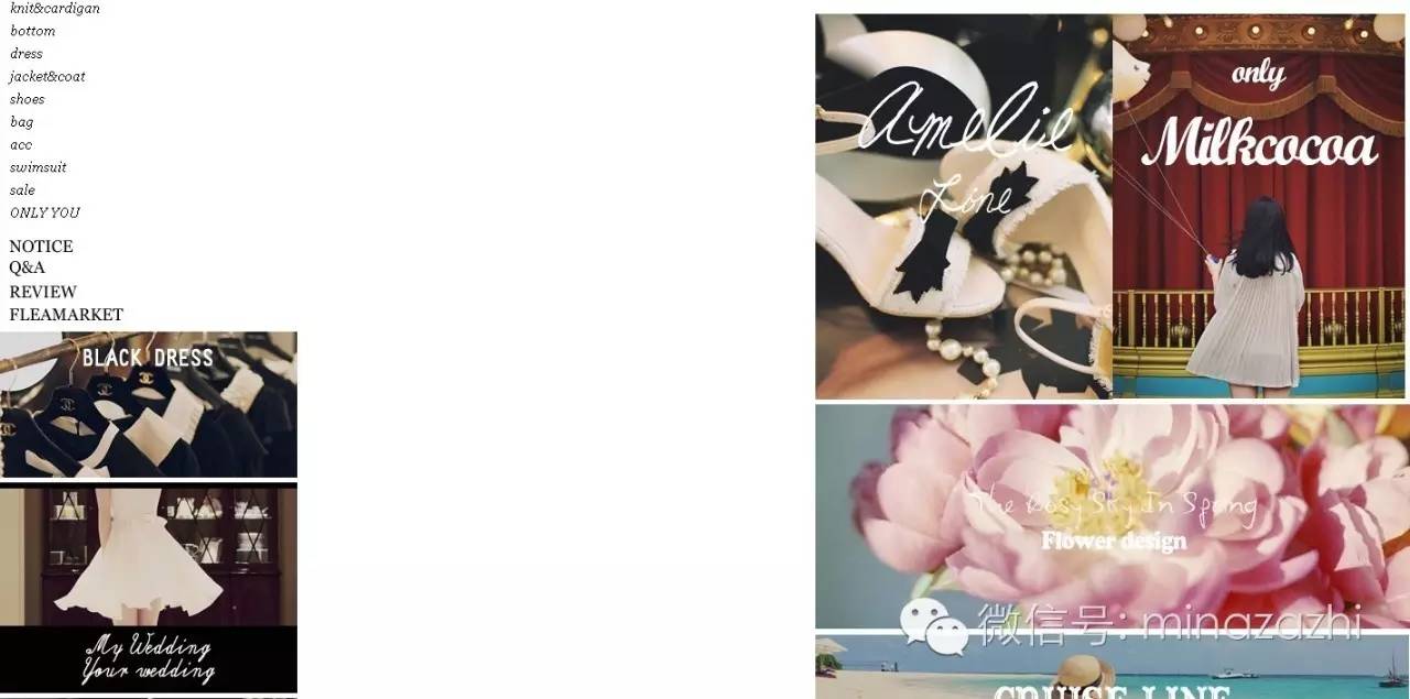 20代30代女生最爱的购物网站Top15各种风格都有关键还平价！