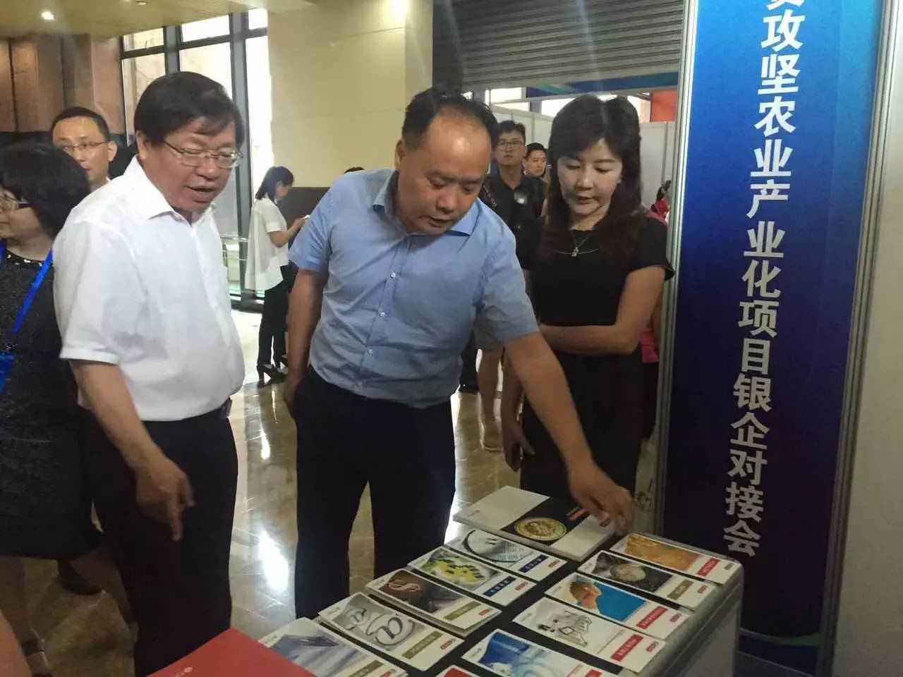 先锋关注省政府牵线，银企“相亲”，14天“撮合”项目超800个