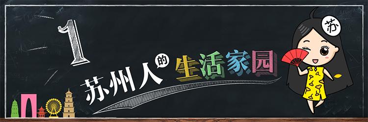 苏州最大的国际学校,苏州最强国际学校