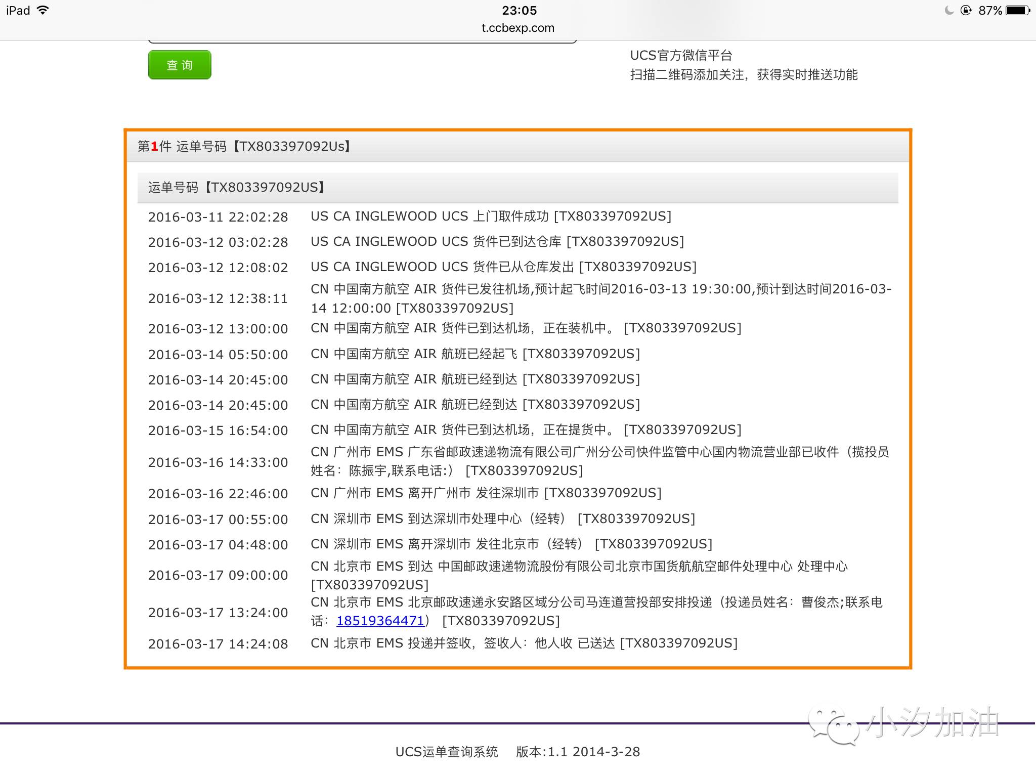 英文不好可以做外贸网店吗,英文不好能做外贸吗