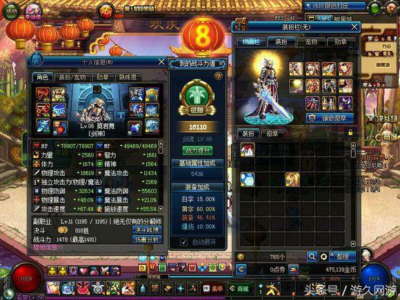 dnf剑魂伤害多少及格,dnf剑魂远距离突刺