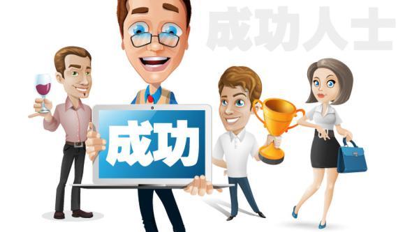 驻外工作经历有哪些,驻外工作需要了解哪些方面