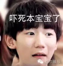 投投票就能赚钱？网上应聘微信投票员要小心了！