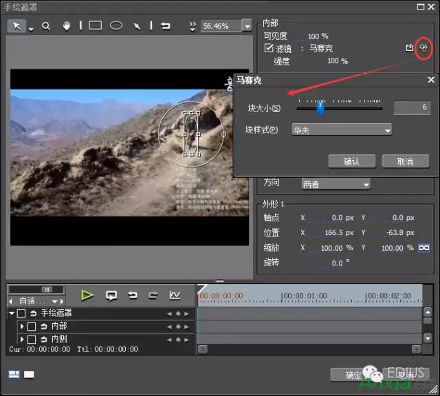edius跟踪马赛克制作,马赛克追踪edius