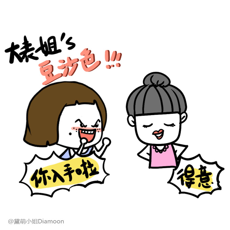 女人没什么事是简单的,女人永远缺少一支口红