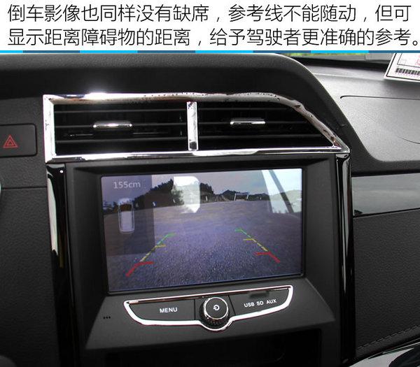 英致g32018款,空间表现不俗动力满足家用