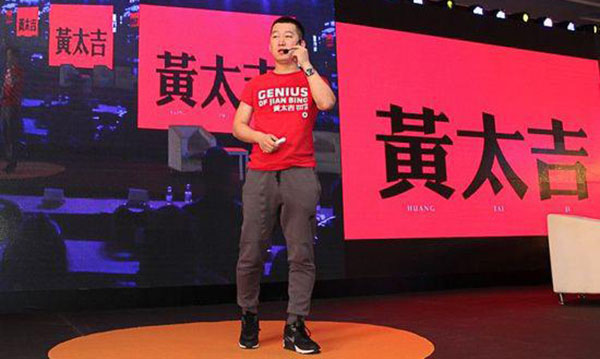 餐饮供应链创业项目,餐饮食材电商创业