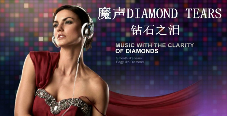 魔声开放式耳机评测推荐,颜值高的耳机第一名