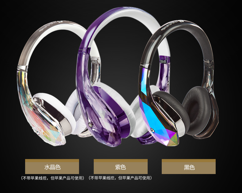 魔声开放式耳机评测推荐,颜值高的耳机第一名