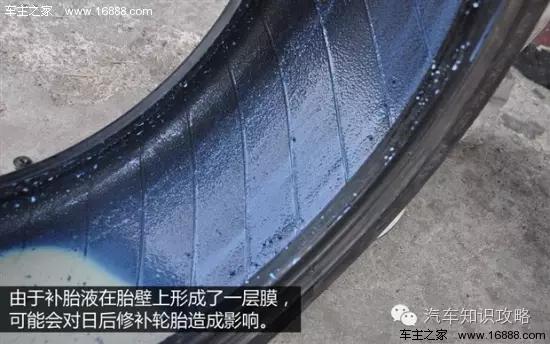 汽车可以用自动补胎液吗,真空胎自动补胎液多少钱一瓶