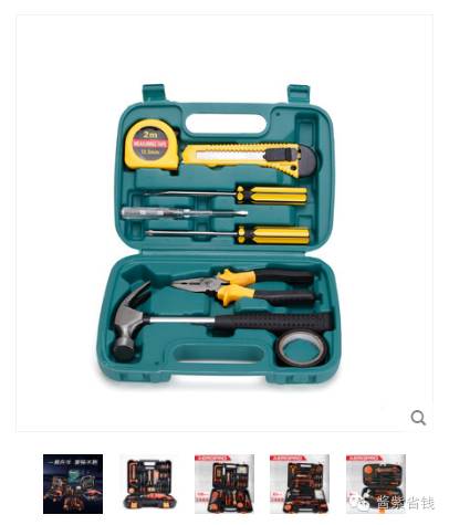 省钱秘诀在这儿,省钱的秘密