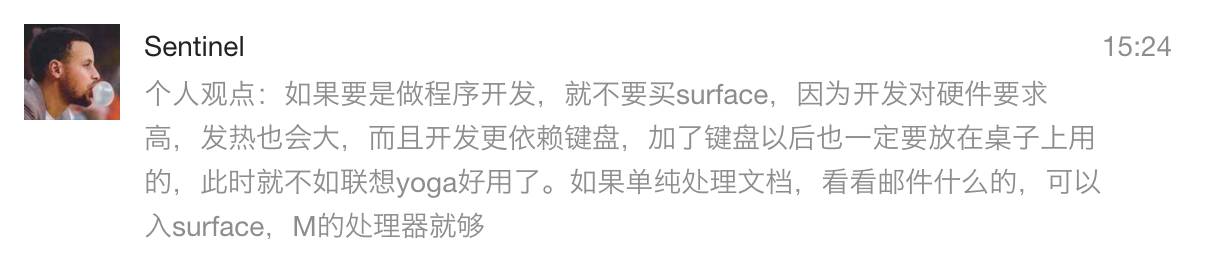 二合一平板电脑与笔记本电脑区别,二合一笔记本电脑推荐2022