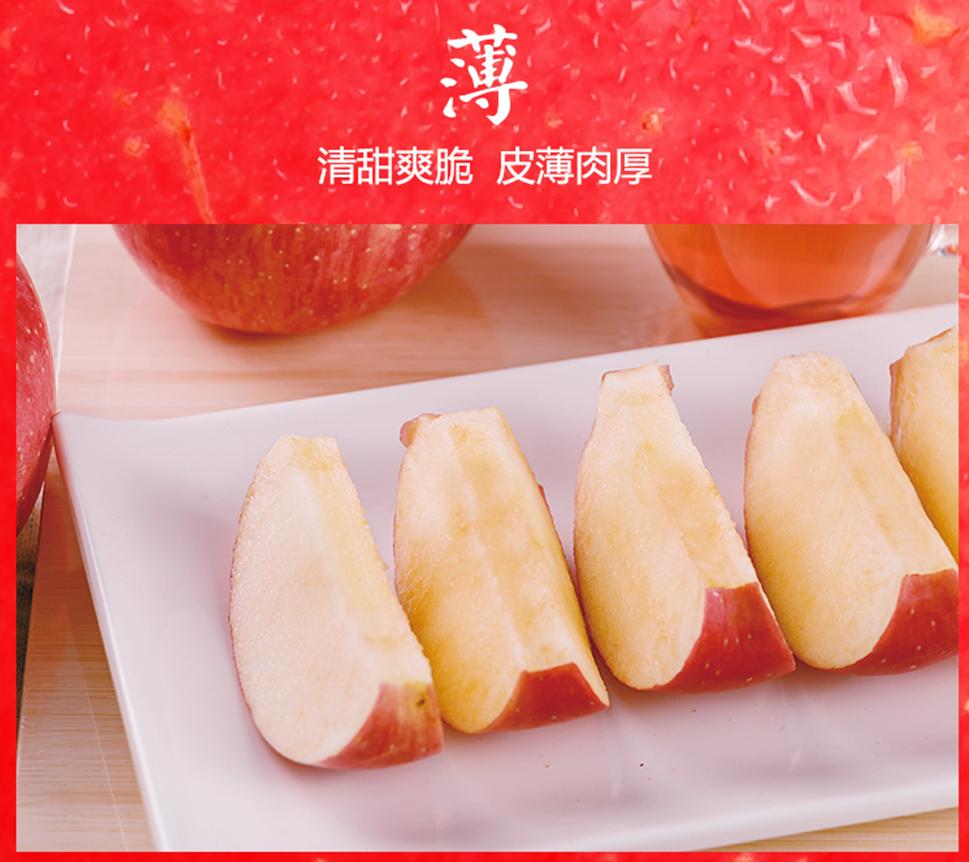 大山深处的好苹果,大山里优质苹果