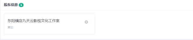 田朴珺王石是干什么,田朴珺靠谁不如靠自己