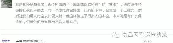 预防二维码诈骗方法,微信扫不明的二维码会有风险吗