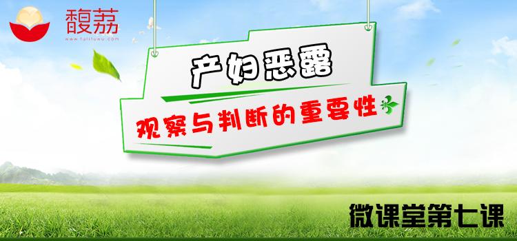 怎么观察宝妈的恶露,怎样观察产妇的恶露