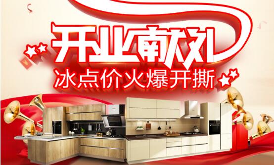 教大家如何打造厨房,怎样打造厨房