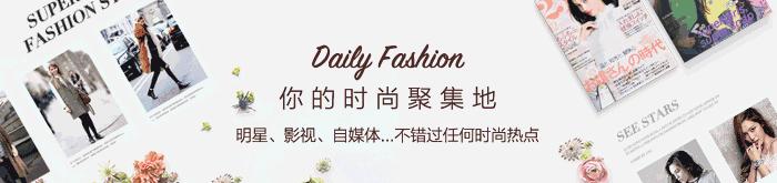 夏日穿搭蓝白色,好看又时髦的夏日穿搭