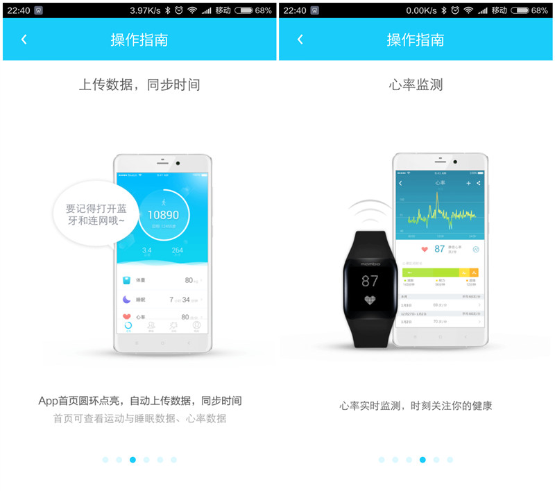 目前心率监测最好的智能手表,百元智能手表心率监测测评