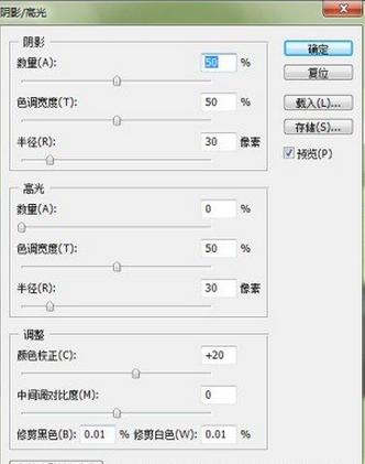 photoshop图像菜单的内容,photoshop菜单栏中包括哪九个菜单项