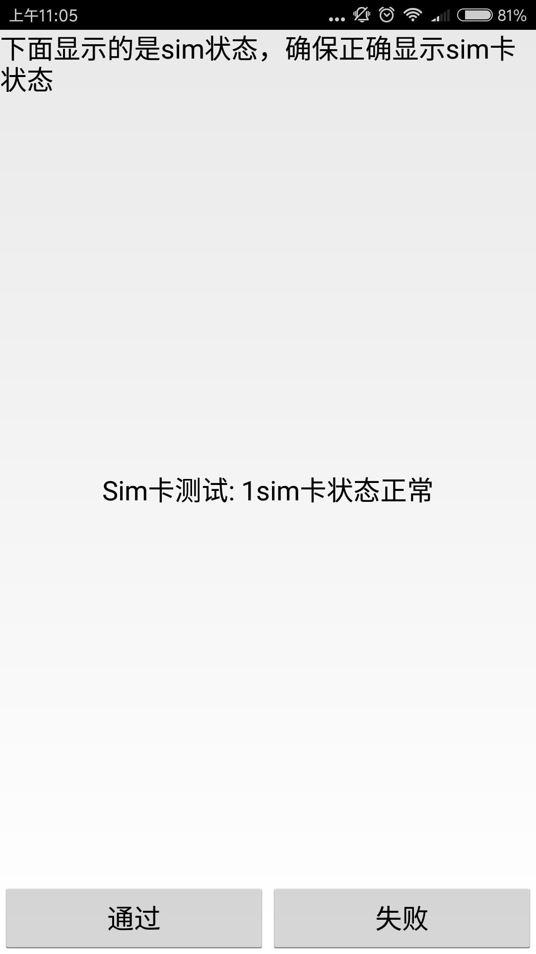 小米手机突然没有了5g信号,小米手机插卡无信号怎么回事