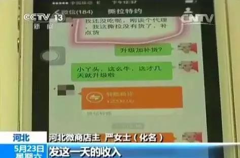 南通、常州、苏州、无锡多地女性已牵涉其中，央视已曝光！
