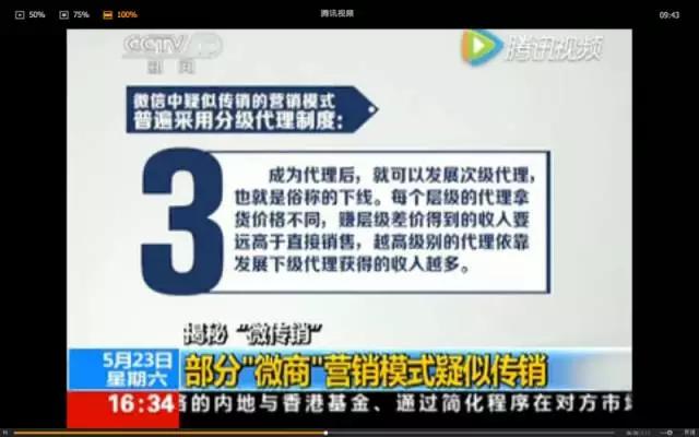 南通、常州、苏州、无锡多地女性已牵涉其中，央视已曝光！