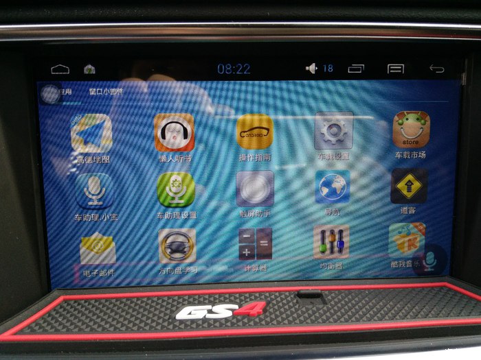 传祺gs42015款1.3t自动200t豪华版油耗,传祺gs41.3t车主有话说