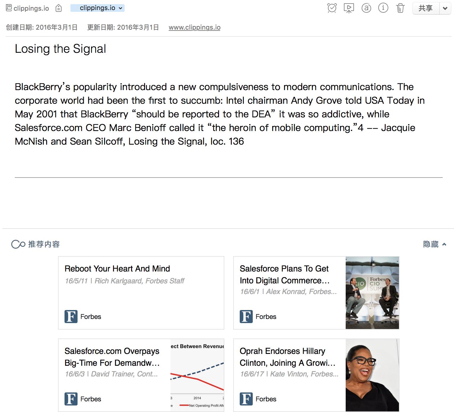 evernote程序,evernote国际版