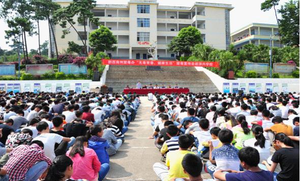 黔西南州兴义市禁毒宣传,黔西南州禁毒社会化管理