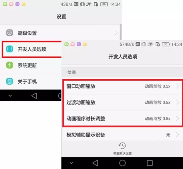 瞬间提升手机技能的小技巧,手机内存提升