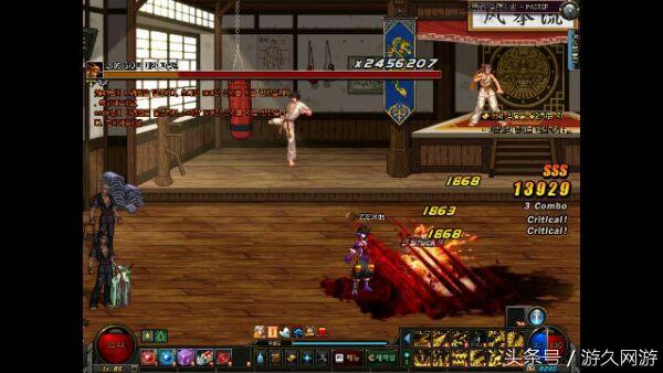 dnf新职业血法师,dnf血法师加点国服