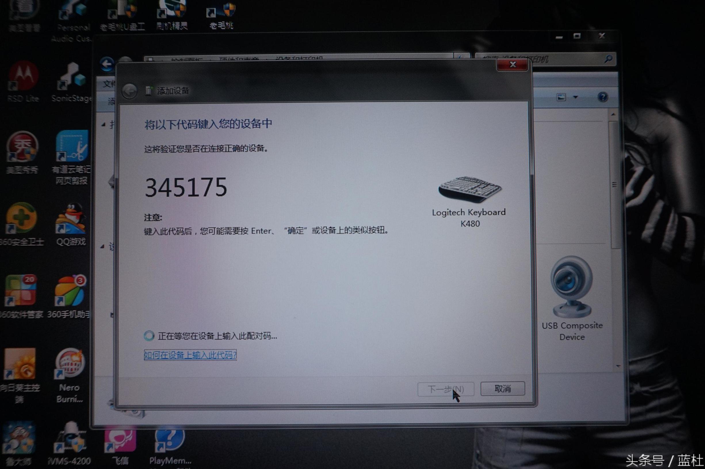 2021公认最好的蓝牙无线键盘,蓝牙键盘买折叠的还是不折叠的