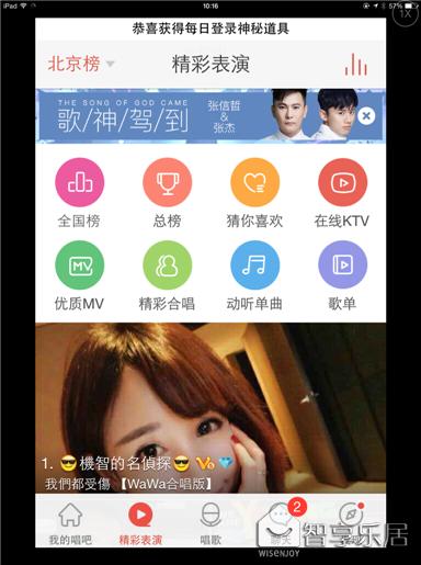K歌爱好者居家K歌神器，文末有彩蛋，唱吧M1体验篇
