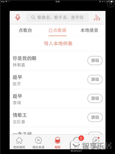 K歌爱好者居家K歌神器，文末有彩蛋，唱吧M1体验篇