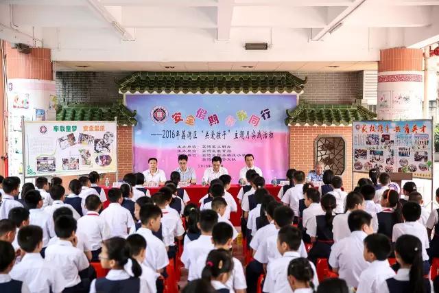 教育丨玩飞行棋学交通规则?西关培正小学户外安全课脑洞大开