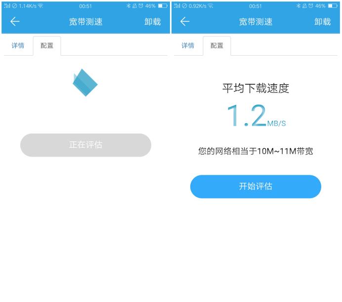 向伪智能路由说不！魅族路由器极速版深度体验有感