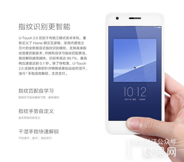 联想zukz2pro尊享版,不卡顿的智能机推荐