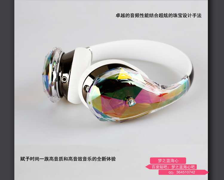 魔声钻石之泪耳机测评,颜值最高耳机