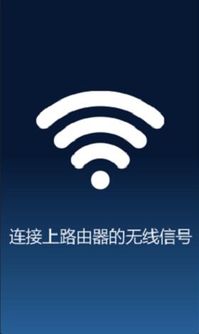 tp-linktlwr845n设置,TP-LinkTL-WR842N路由器手机设置步骤